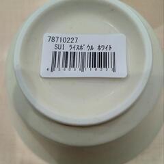 ★ 新品❗美濃焼  飯碗  ライスボール  茶碗  3個セット  北九州店舗店頭販売のみの画像