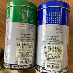 茶筒　2個セットの画像