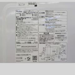 ID：592933　　電子レンジハイアール　2024　白の画像