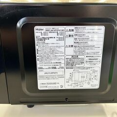 ☆ジモティ割あり☆ Haier 電子レンジ 20年製 動作確認／クリーニング 