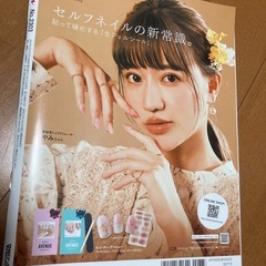 ［レア］BTS anan特集号の画像