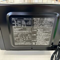 ★ジモティ割あり★TJ11199  YAMADA 電子レンジ  23年製 動作確認／クリーニング済み の画像