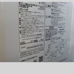 ID：592360　　電子レンジハイアール　2024　白の画像