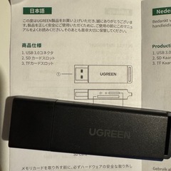 20%オフ‼️USB口のSDカードリーダー 新品未使用の画像