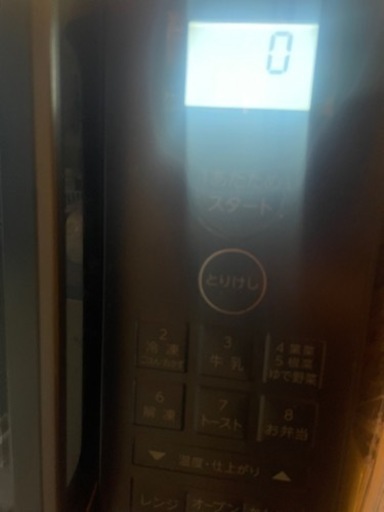 TOSHIBA オーブンレンジ