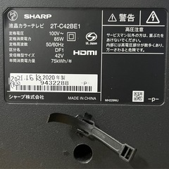 【USED】2020年製　SHARP / シャープ　42インチ液晶カラーテレビ　2T-C42BE1 リモコン付属の画像