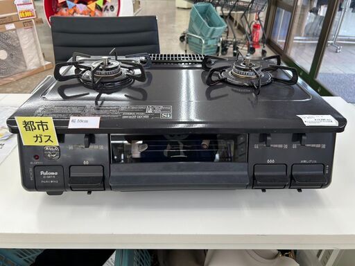 ★ジモティ割あり★ Paloma ガステーブル  22年製 動作確認／クリーニング済み TJ11201