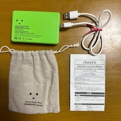 ダンボー モバイルバッテリーの画像