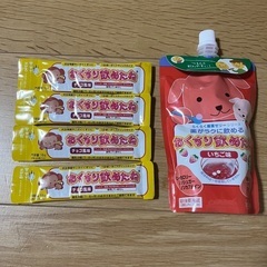 おくすり飲めたね　ゼリー