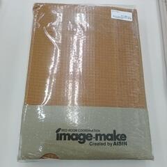 掛け布団カバー Mサイズ 175×210cm 茶色 TJ10937