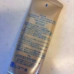 ANESSA アネッサ ・パーフェクトUV スキンケアジェル の画像