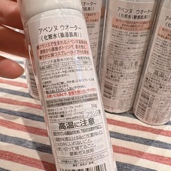 未開封アベンヌウォーター50ml×５本セットの画像