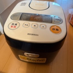 炊飯器　取引先決まりました
