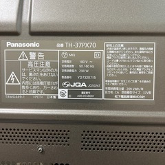  【あげます】【ジャンク】Panasonic製37型テレビ2007年製＋専用テレビ台＋リモコン付きの画像
