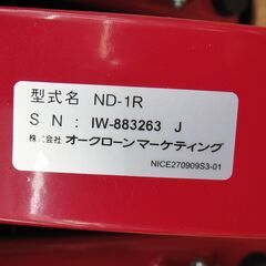 ☆★☆人気商品!!☆★☆ 美品 健康ステッパー ナイスデイ プレミアム ND-1R 赤 レッド NICE DAY ショップジャパン Shop Japan オークローン　　72の画像