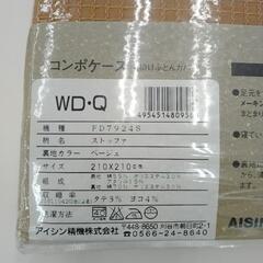 掛け布団カバー WD・Qサイズ 210×210cm 茶色 TJ10938の画像
