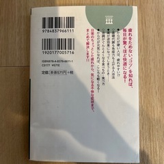 本の画像