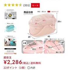 ペットキャリー　アイリスオーヤマの画像