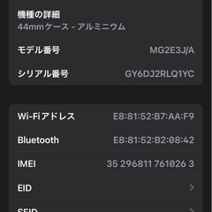 Applewatchseries6 
