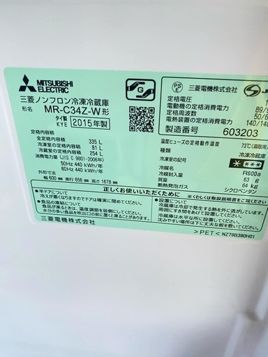 ?三菱冷凍冷蔵庫✅設置込み?保証あり?配達可能