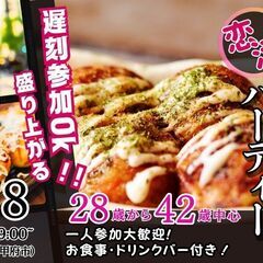 4月3週目！決定しました～('◇')ゞ