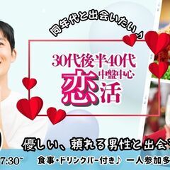 4月3週目！決定しました～('◇')ゞ - パーティー