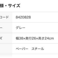 カラーボックス/バスケットの画像
