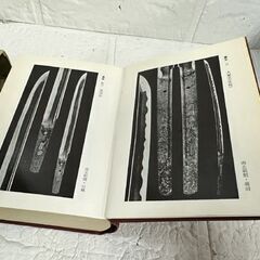 改訂増補 刀工総覧 刀剣春秋新聞社 昭和46年版 函付 川口陟 飯田一雄 現状 古書 古本 札幌市 白石区 東札幌の画像