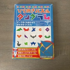 中古＊タングラムパズル
