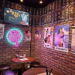 🌈🌈ネオン系大衆居酒屋開催🌈4/5(土)16:00~オシャレな会...