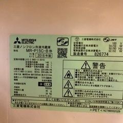 冷蔵庫 三菱2018年製(3/31まで、現地引き取り限定)
の画像