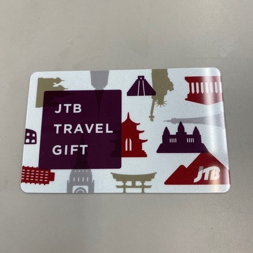 JTBトラベルギフト50,000円分