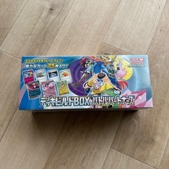 ポケモンカード　バトルパートナーズデッキビルドbox シュリンク付き