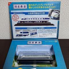 【引取限定】国産鉄道コレクション01の画像