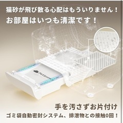 全自動猫トイレPet Snowy   の画像