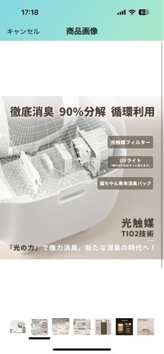 全自動猫トイレPet Snowy   