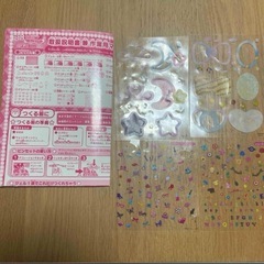 ぷにジェル　ゆめぷにアクセDX　の画像