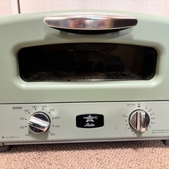 アラジン トースター グリーン