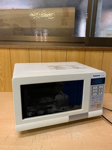 パナソニック オーブンレンジ Panasonic 2014年製 NE-M156 【取りに来