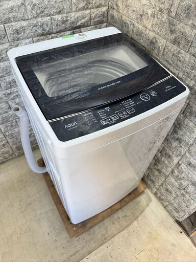 大阪送料無料☆3か月保障付き☆洗濯機☆2021年☆アクア☆7kg