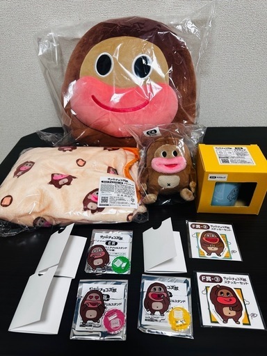 サク山チョコ次郎くじ ぬいぐるみ　 ぬいぐるみ　キーホルダー　ブランケット
