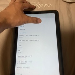 Androidタブレット　の画像