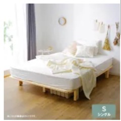 もらってください　シングルサイズ　すのこベッドの画像