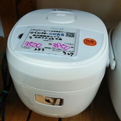品質保証☆配達有り！3500円(税抜き）3合炊き マイコンジャー...