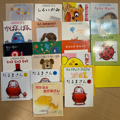 【引取先決まりました】赤ちゃん用絵本　20冊