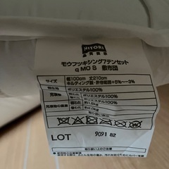 ニトリ　敷布団　シングル　西川　掛布団の画像