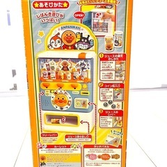 アンパンマンジュースちょうだいDXの画像