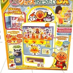 アンパンマンジュースちょうだいDXの画像