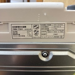 洗濯機 YAMADA 2023年制 7k 配送3000~の画像