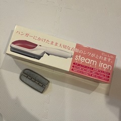 無料　紳士ジャケットとスチームアイロンの画像
